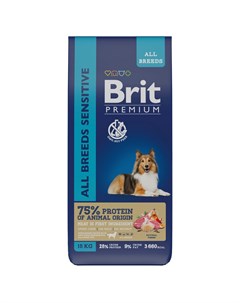 Premium Dog Sensitive Корм для взрослых собак всех пород с чувствительным пищеварением с ягненком и  Brit*