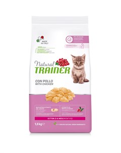 Natural Kitten корм для котят от 1 до 6 месяцев с курицей 1 5 кг Trainer