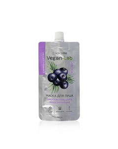 Маска для лица Vegan Lab омолаживающая и моделирующая 100мл Skin shine