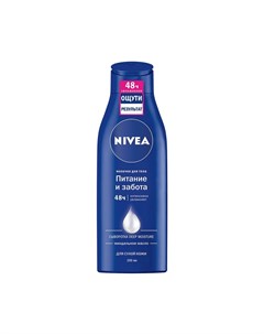 Питательное молочко для тела для очень сухой кожи 250мл Nivea