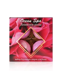 Набор бурлящих шаров для ванны лепестки розы 4 40г Ocean spa