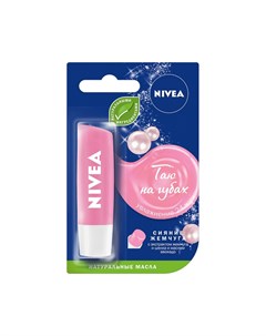 Бальзам для губ Сияние жемчуга 4 8г Nivea