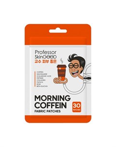 Тканевые патчи для области вокруг глаз Morning Coffein с кофеином 30шт Professor skingood