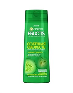 Шампунь Огуречная свежесть 250 мл Fructis Garnier