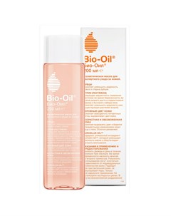Косметическое масло 200 мл Bio oil