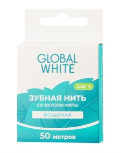 Вощеная зубная нить со вкусом мяты 50 м Поддержание результата Global white