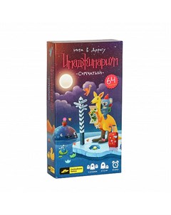 Настольная игра Имаджинариум Сумчатый 52023 Cosmodrome games