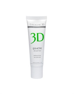 Q10 active Silk Care Флюид 30 мл Medical collagene 3d