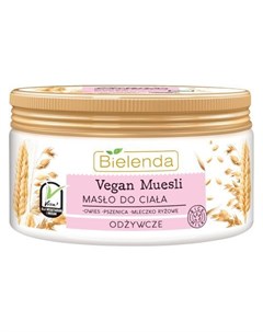 Vegan Muesli Питательное масло для тела Пшеница овёс и рисовое молоко 250 мл Bielenda