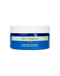 Питательная крем маска для сухой кожи с компонентами NMF и маслом оливы 200 мл Skin helpers