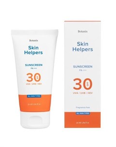 Botanix Солнцезащитный крем SPF 30 50 мл Skin helpers