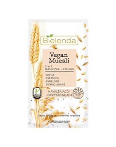 Vegan Muesli Увлажняющая маска скраб 2 в 1 Пшеница овёс и льяное семя 8 г Bielenda