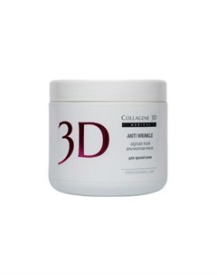 Anti Wrinkle Альгинатная маска 200 гр Medical collagene 3d