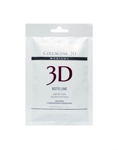 Boto Line Альгинатная маска для кожи с мимическими морщинами 30 г Medical collagene 3d