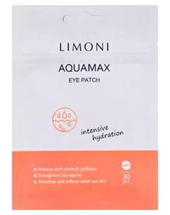 Патчи для век увлажняющие Aqumax Eye Patches Limoni