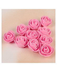Набор цветов для декора из фоамирана D 3 см 10 шт розовый Nnb