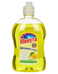 Средство для мытья посуды лимон 500мл Минута