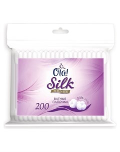 Палочки ватные Silk Sense п э пакет 200шт уп Ola