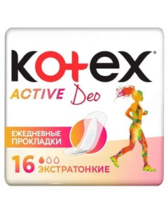 Прокладки ежедневные экстратонкие Active Deo Количество 48 шт Kotex