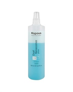 Сыворотка для волос увлажняющая Dual Renascence 2phase Объем 500 мл Kapous professional