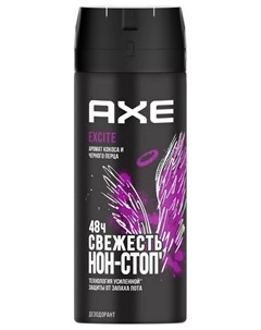Дезодорант спрей с древесным ароматом для мужчин Excite Axe