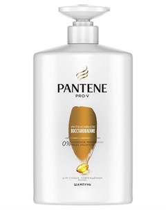 Шампунь для слабых и поврежденных волос Интенсивное восстановление Pantene