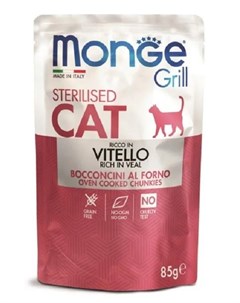 Пауч Cat Grill Pouch Итальянская телятина для стерилизованных кошек 85гр Monge