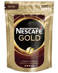 Кофе Gold растворимый 500гр Nescafe
