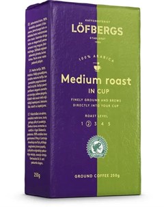 Кофе Medium Roast in Cup молотый 250гр Lofbergs
