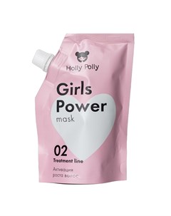 Маска активатор роста волос Girls Power 100 мл Treatment Line Holly polly