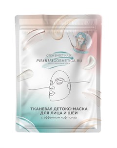 Тканевая детокс маска для лица и шеи с эффектом лифтинга Фармакосметика 25 г Skin Care Qtem