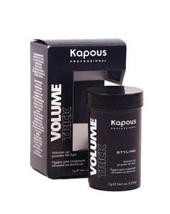 Пудра для создания объема на волосах Volumetrick 7 г Kapous professional