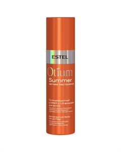 Солнцезащитный спрей с UV фильтром для волос Summer 200 мл Otium Estel