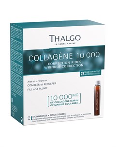 Комплекс для молодости и красоты Collagene 10000 10 ампул х 25 мл БАДы Thalgo