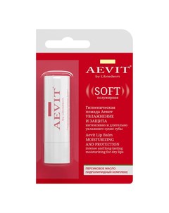 Гигиеническая помада Увлажнение и защита SOFT AEVIT 4 г Librederm