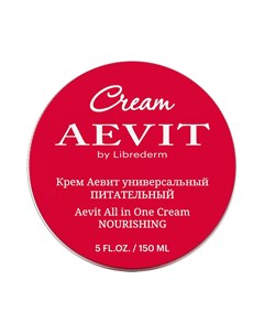 Крем Универсальный питательный AEVIT 150 мл Librederm