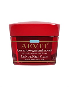 Крем Возрождающий ночной для сухой и чувствительной кожи AEVIT 50 мл Librederm