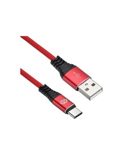Кабель USB USB A m USB Type C m 1 2м красный красный Digma