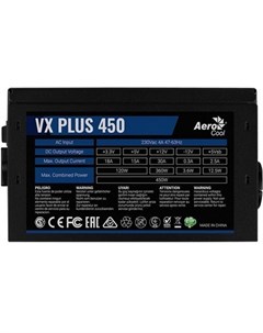Блок питания VX Plus 450W Aerocool