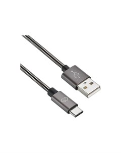 Кабель USB USB A m USB Type C m 1 2м черный Digma