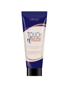 Тональный крем для лица Touch Of Nude Lavelle