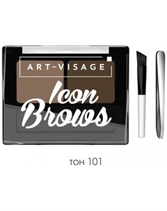 Двойные монохромные тени для бровей Icon Brows Art-visage