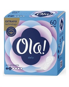 Прокладки ежедневные без аромата Daily Количество 60 шт Ola