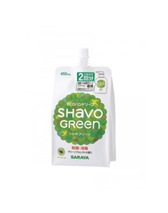 Shavo Green Soap Жидкое мыло для рук 0 45 л Saraya