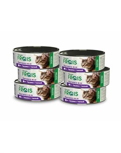 Glogin Holistic полнорационный влажный корм для кошек с сардинами и тыквой ломтики в желе в консерва Frais