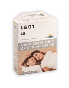 Мешок пылесборник LG 01 Чистый дом