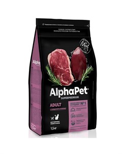 Сухой корм для взрослых кошек с говядиной и печенью 1 5 кг Alphapet