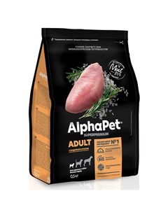 Сухой корм для собак мини пород с индейкой и рисом 500 г Alphapet