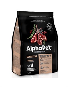 Сухой корм для взрослых кошек с чувствительным пищеварением с ягненком 400 г Alphapet