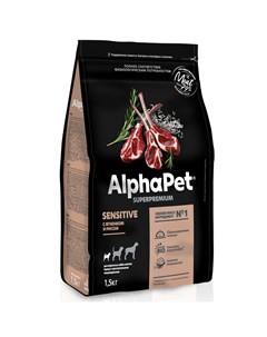Сухой корм для собак мини пород с ягненком и рисом 1 5 кг Alphapet